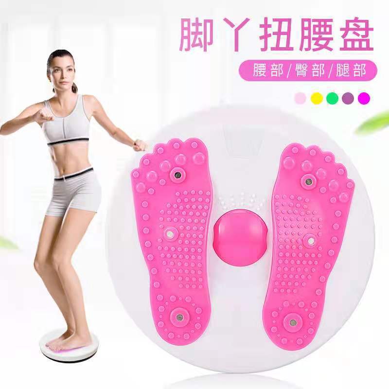 Waist twisting plate home fitness waist twisting machine abdominal massage turntable magnet sports equipment indoor fitness indoor fitness