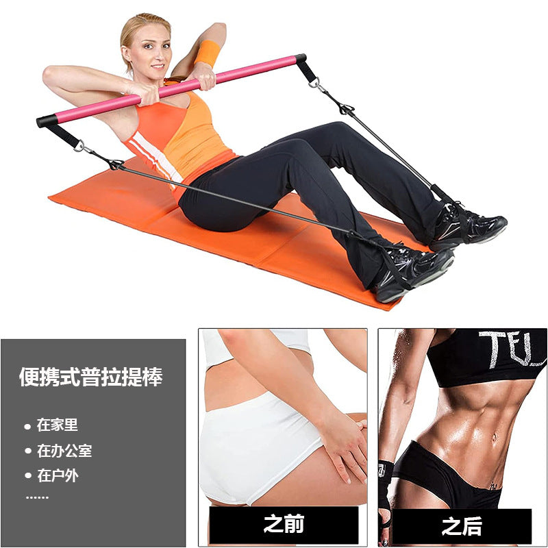 Tension Rope Pilates Stick Multi-Functional Yoga Fitness Stick Home Elastic Exercise Trainer Pilates Set