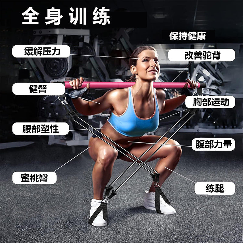 Tension Rope Pilates Stick Multi-Functional Yoga Fitness Stick Home Elastic Exercise Trainer Pilates Set