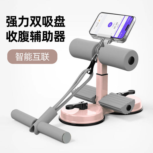 Intelligent sit-up aid double suction disc with drawstring stabilizer cross-border abdominal retractor sports equipment fitness device