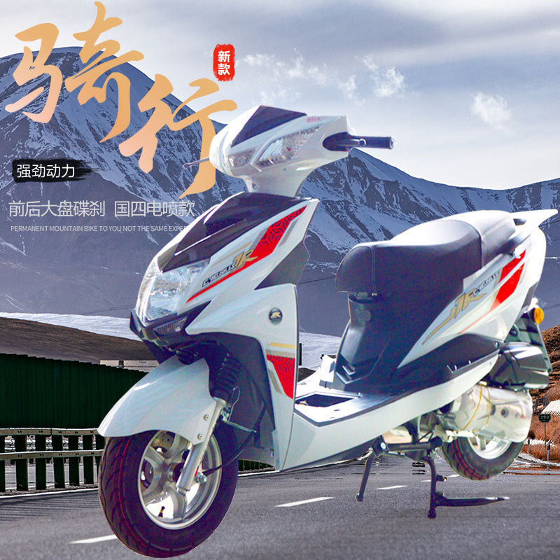 New 125cc National Four EFI Scooter Motorcycle Still Leading Fuel Moped Can be licensed as Fuel-Saving Scooter