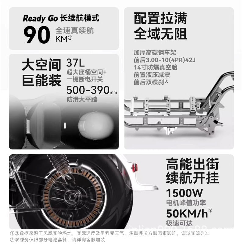 Sf Express Free Shipping Phoenix 2025 New High-Speed Electric Motorcycle Adult Electric Motorcycle Ultra-Long Range Electric Vehicle No. 9