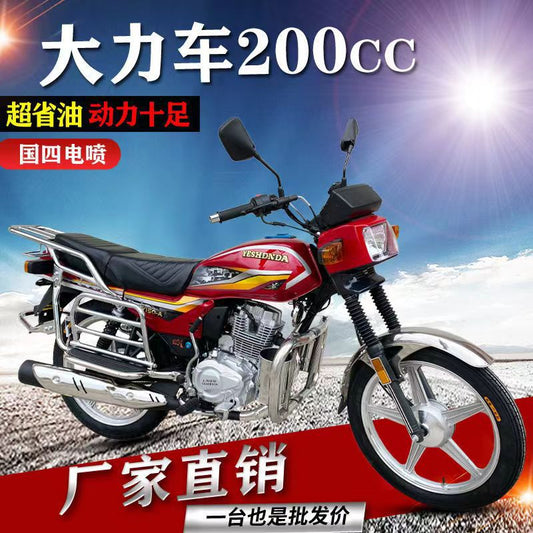 Brand New Vehicle Construction Benyin Brand Original 150 Motorcycle National Iv Efi Fuel Two-Wheeled Daliwang Motorcycle