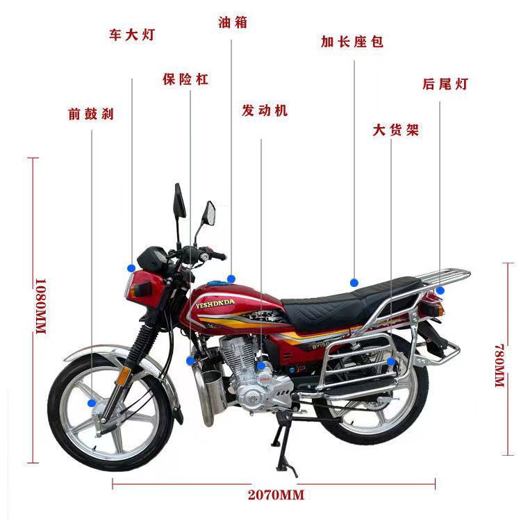 Brand New Vehicle Construction Benyin Brand Original 150 Motorcycle National Iv Efi Fuel Two-Wheeled Daliwang Motorcycle