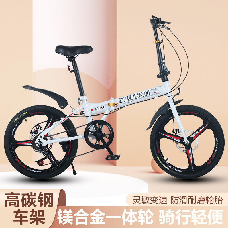20 Inch Folding Variable Speed Bicycle for Male and Female Primary and Secondary School Students Adult Disc Brake Bicycle Portable Commuter Folding Variable Speed Bicycle