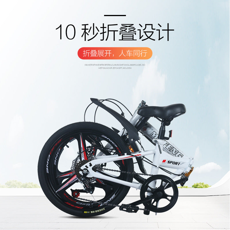 20 Inch Folding Variable Speed Bicycle for Male and Female Primary and Secondary School Students Adult Disc Brake Bicycle Portable Commuter Folding Variable Speed Bicycle