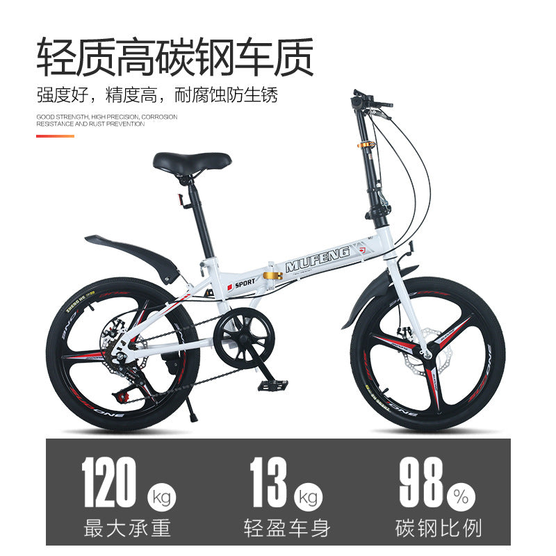 20 Inch Folding Variable Speed Bicycle for Male and Female Primary and Secondary School Students Adult Disc Brake Bicycle Portable Commuter Folding Variable Speed Bicycle
