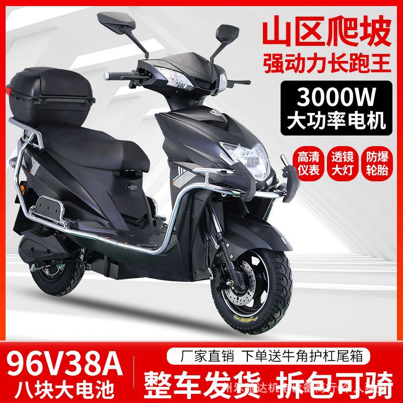 2025 War God Electric Vehicle 96V72V Motorcycle Long Range High Power Climbing Adult Electric Scooter High Speed Electric Motorcycle