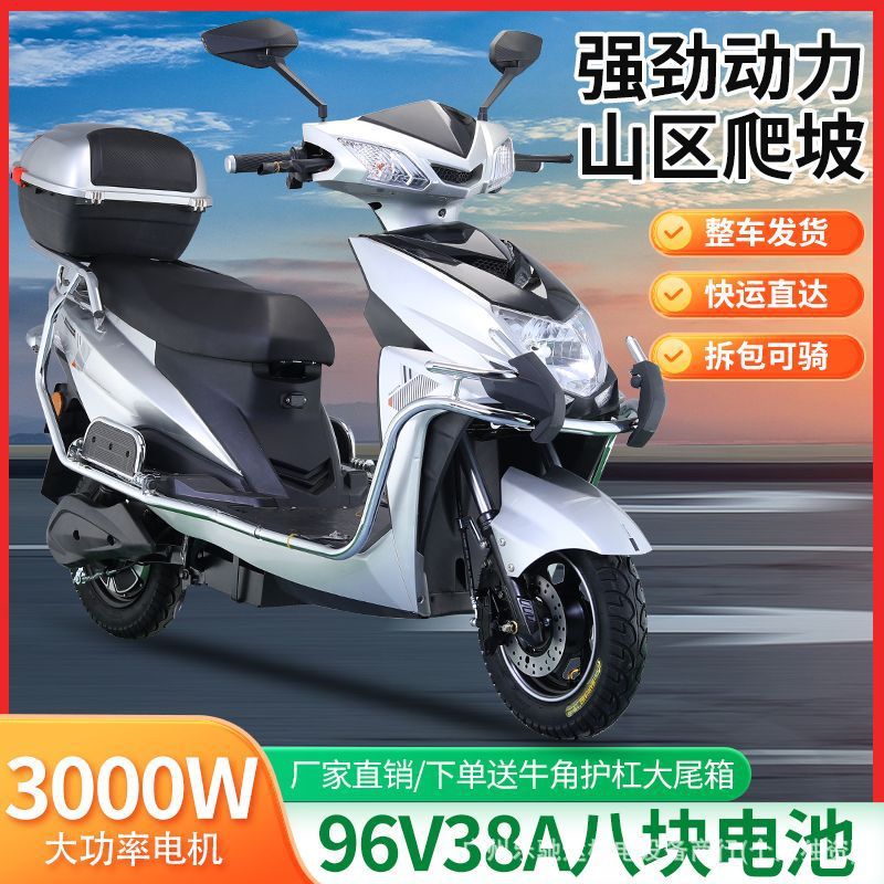 2025 War God Electric Vehicle 96V72V Motorcycle Long Range High Power Climbing Adult Electric Scooter High Speed Electric Motorcycle