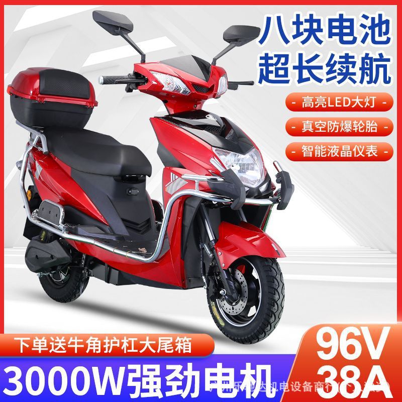 2025 War God Electric Vehicle 96V72V Motorcycle Long Range High Power Climbing Adult Electric Scooter High Speed Electric Motorcycle