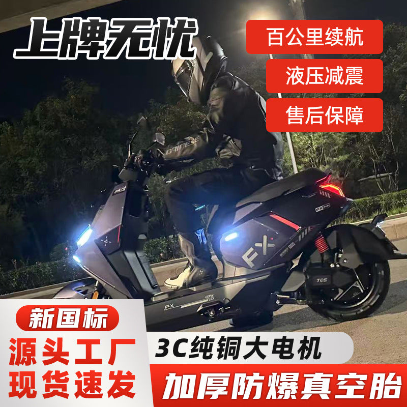 Takeaway Car Maverick Fx Electric Motorcycle High-Speed Ultra-Long Range Licensable Battery Car Scooter High Power