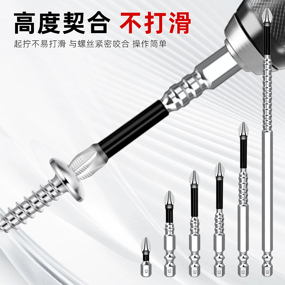 Yunbei non-slip batch head electric wind batch nozzle electric screwdriver head magnetic batch head PH2 blue leather cross batch head