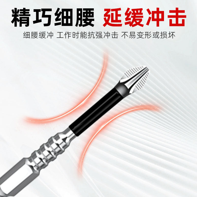 Yunbei non-slip batch head electric wind batch nozzle electric screwdriver head magnetic batch head PH2 blue leather cross batch head