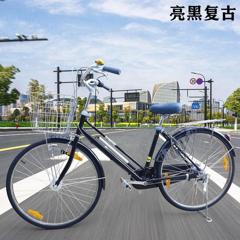 Lu Hanke Exports Japanese Bicycle 26-inch 24-commuter Car City Roving Retro Three-speed Five-speed Lightweight