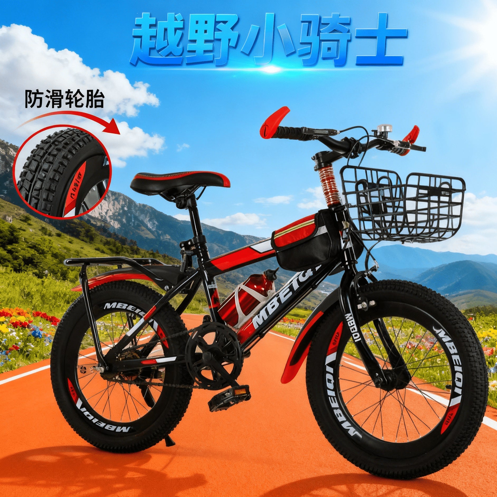 Children's Bicycles, Mountain Bikes, Bicycles for Older Children and Students, Bicycles for Boys and Girls, Variable-Speed Road Bikes, 18-24inch Bicycles