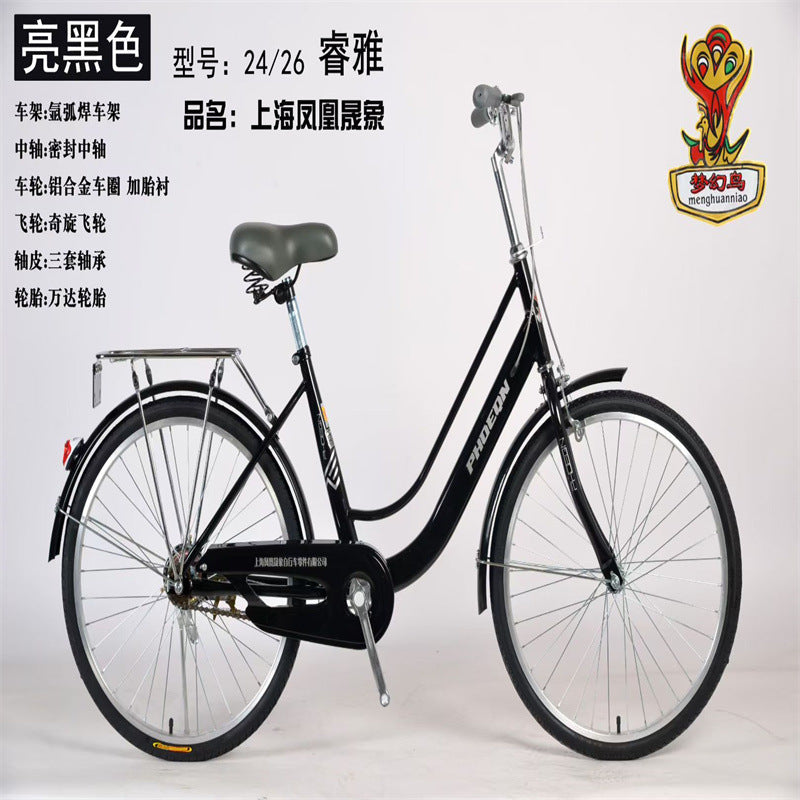 Shanghai Phoenix 24/ 26inch Bicycles for Adults, Men, Women, Teenagers and Students, Lightweight Commuter Retro Bicycles