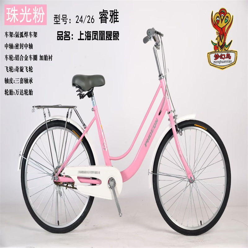 Shanghai Phoenix 24/ 26inch Bicycles for Adults, Men, Women, Teenagers and Students, Lightweight Commuter Retro Bicycles