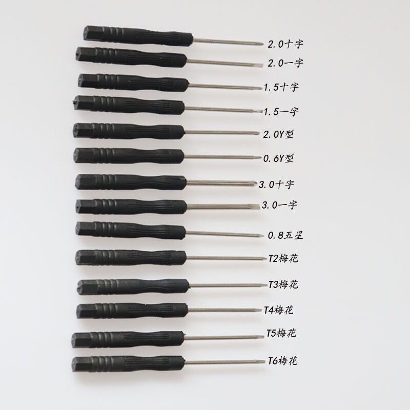 Screwdriver Small Cross-Shaped Raw Ear Batch Black Batch Various Mobile Phone Disassembly Tools Toys Delivery in Stock
