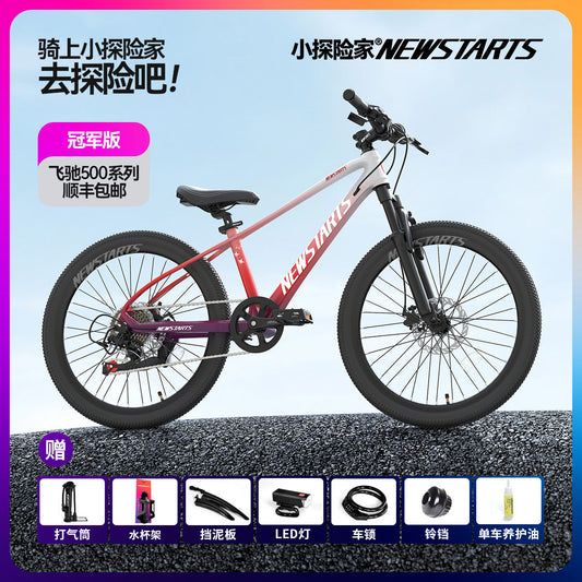Small Explorer Variable Speed Bicycle for Children 5-18 Years Old Middle School Students Boys and Girls 24 Inch Shock Absorbing Disc Bicycle