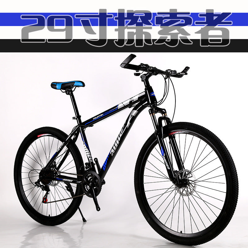 Explorer 26 inch 27.5 inch 29 inch mountain bike a variety of adult bicycle sample Bicycle
