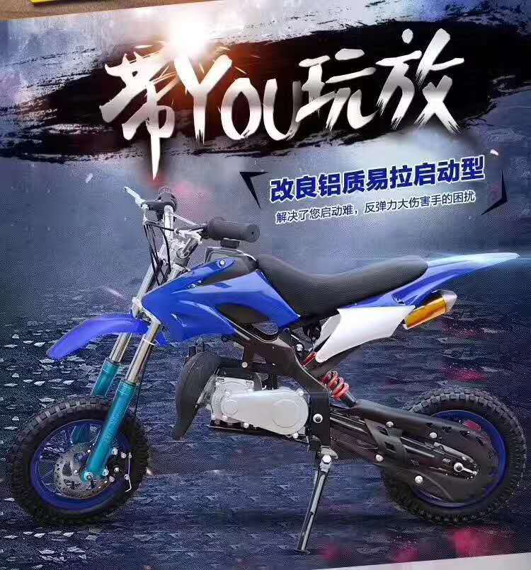 49Cc Mini Small Off-Road Vehicle Small Sports Car Mountain 2-Stroke Motorcycle Atv Manufacturer Direct Sales Off-Road Motorcycle
