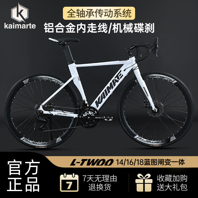 Kaimarte Aluminum Alloy Curved Handlebar Hidden Cable Road Bike Bicycle Cycling Disc Brake Model