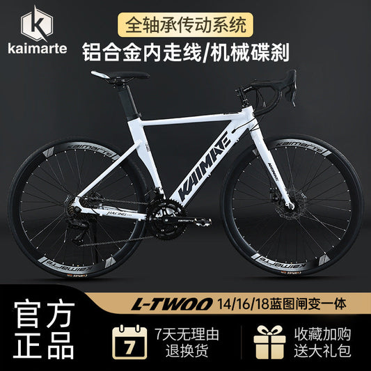 Kaimarte Aluminum Alloy Curved Handlebar Hidden Cable Road Bike Bicycle Cycling Disc Brake Model