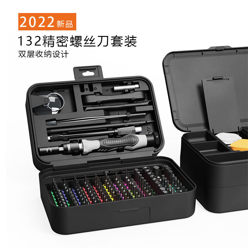Screwdriver suit 132-in -1 manual precision multi-function disassembling machine screwdriver tool suit set