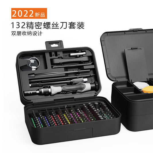 Screwdriver suit 132-in -1 manual precision multi-function disassembling machine screwdriver tool suit set