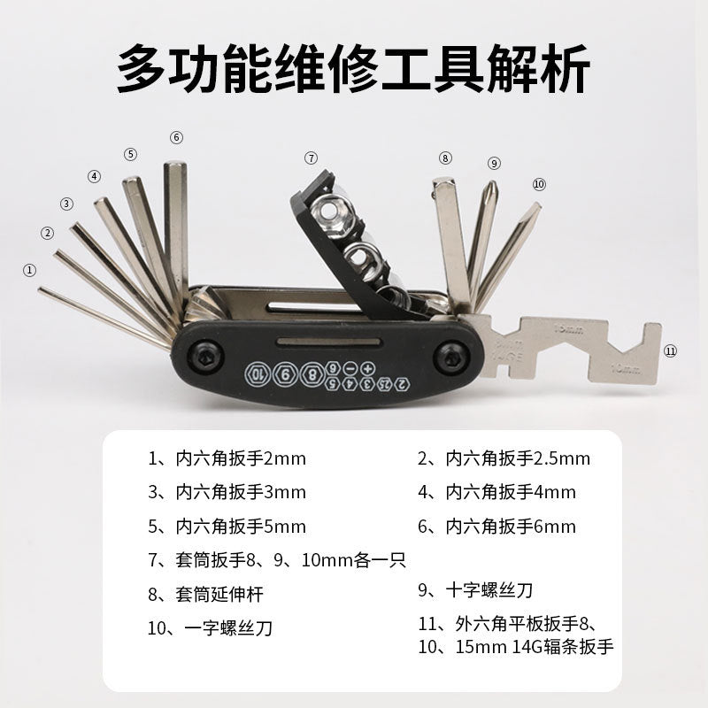 16 in one bicycle combination repair tool wrench socket mountain bike equipment accessories