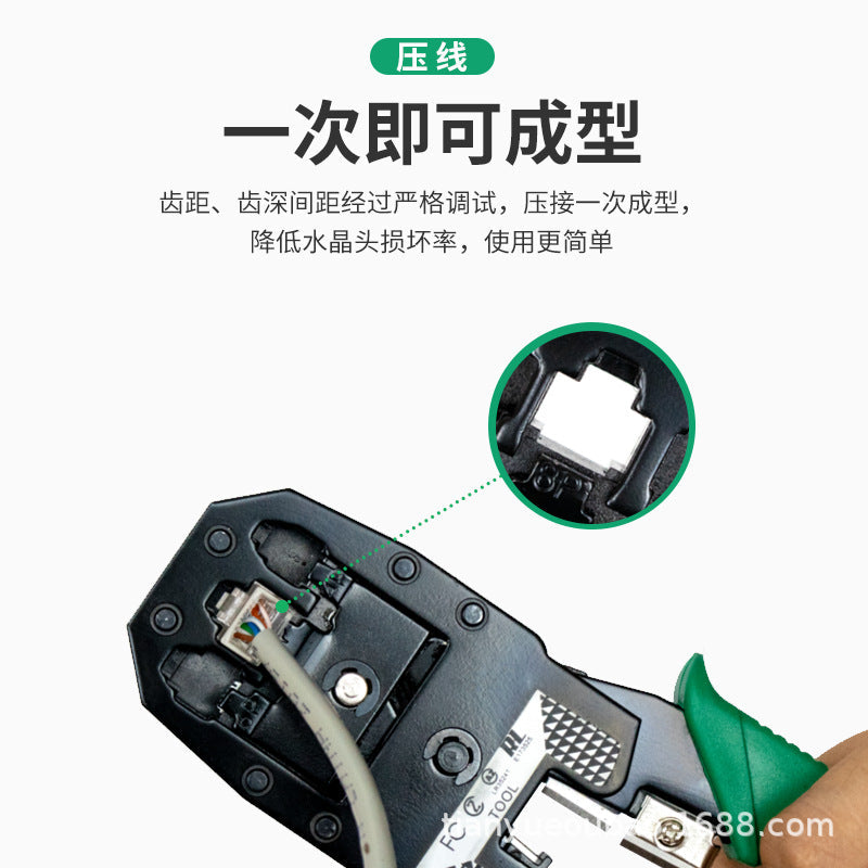 Tool pliers Tianyue Opel three-use wire pliers TY-315RJ45 thin multi-function wire stripper network tool