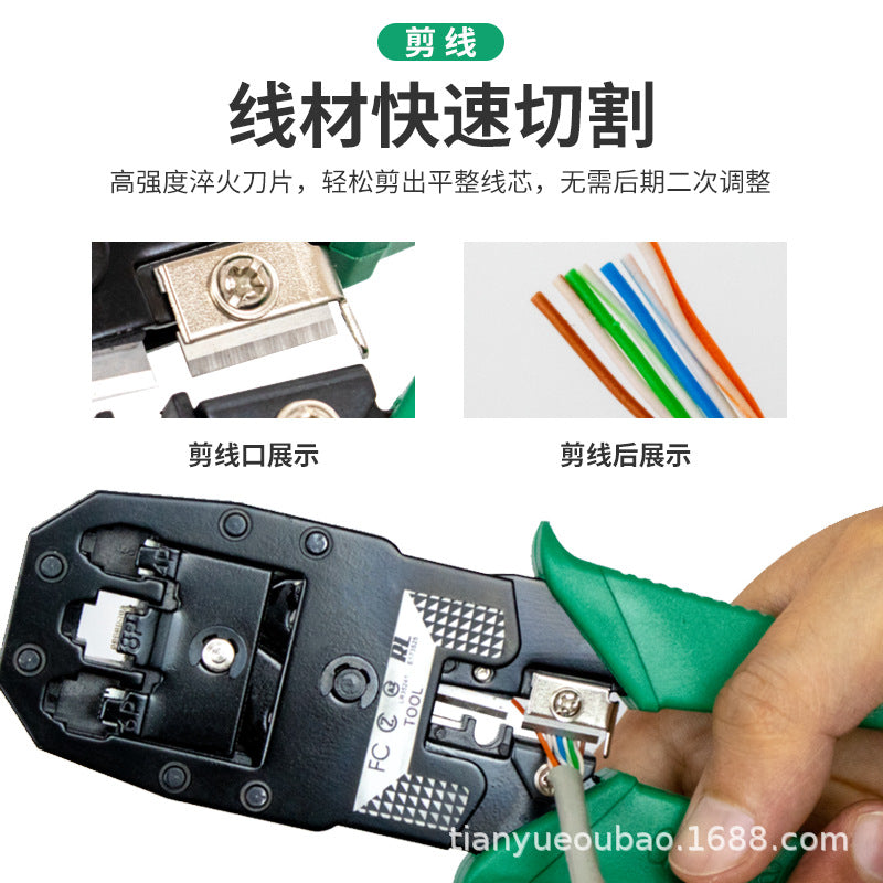 Tool pliers Tianyue Opel three-use wire pliers TY-315RJ45 thin multi-function wire stripper network tool