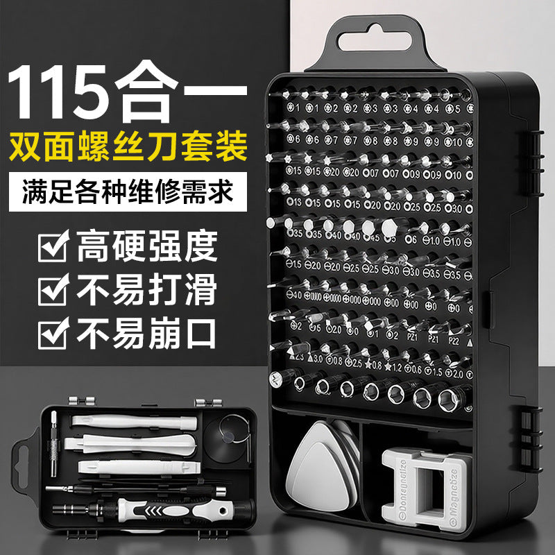 115-in-one cross-border watch computer mobile phone disassembly machine maintenance hardware tools screwdriver combination set manufacturers batch
