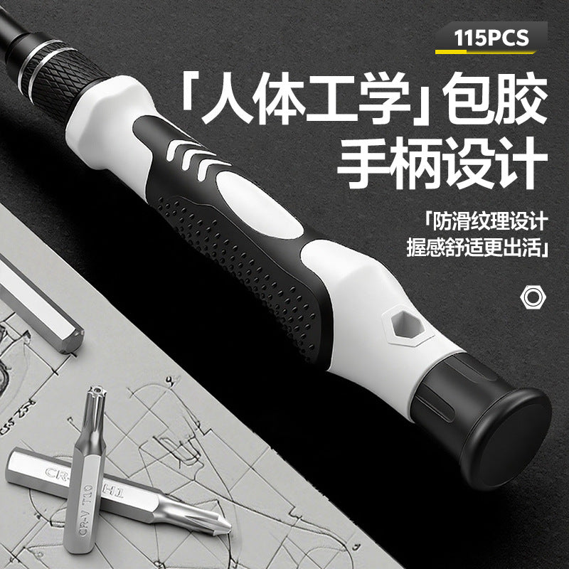 115-in-one cross-border watch computer mobile phone disassembly machine maintenance hardware tools screwdriver combination set manufacturers batch