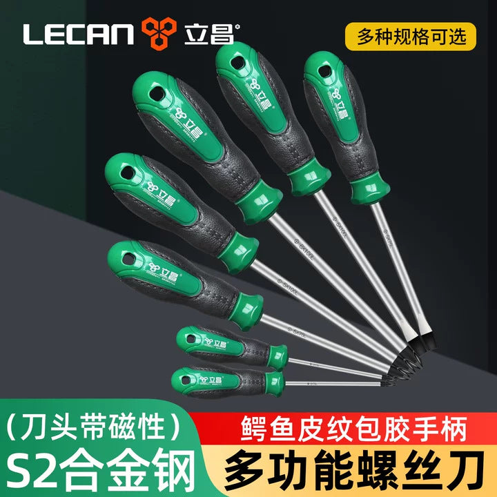 Screwdriver cross word strong magnetic screwdriver tool suit super hard plum blossom flat mouth screwdriver multi-functional small screwdriver