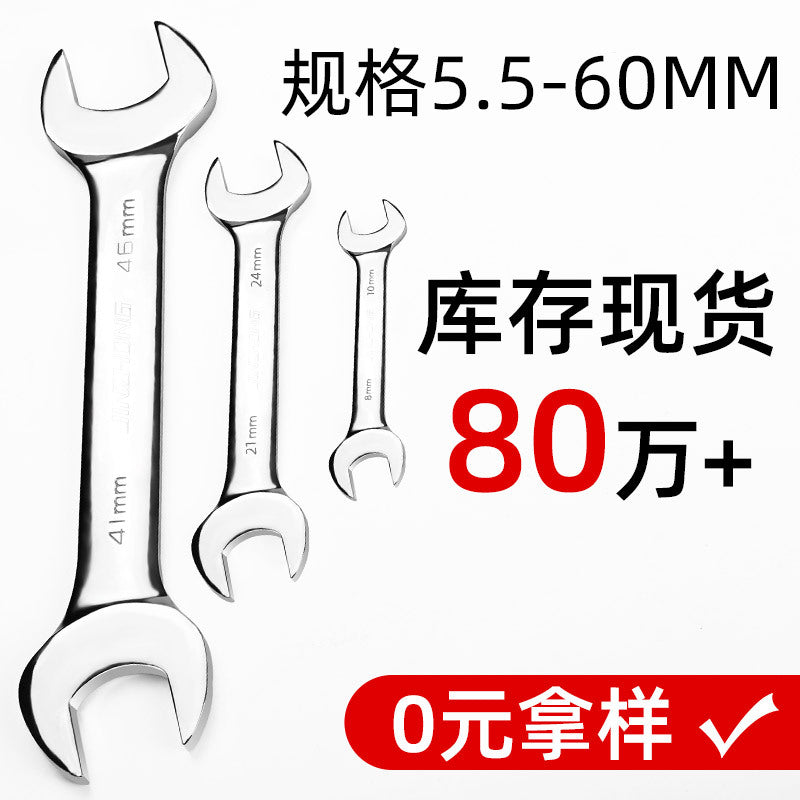 Wholesale Open Wrench, Double-Headed Dull Wrench, Mirror Wrench, Dual-Purpose Dull Wrench, Household Auto Repair Hardware Tools