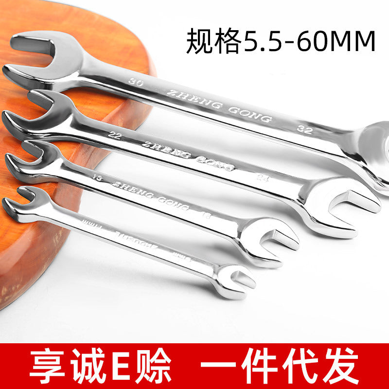 Wholesale Open Wrench, Double-Headed Dull Wrench, Mirror Wrench, Dual-Purpose Dull Wrench, Household Auto Repair Hardware Tools