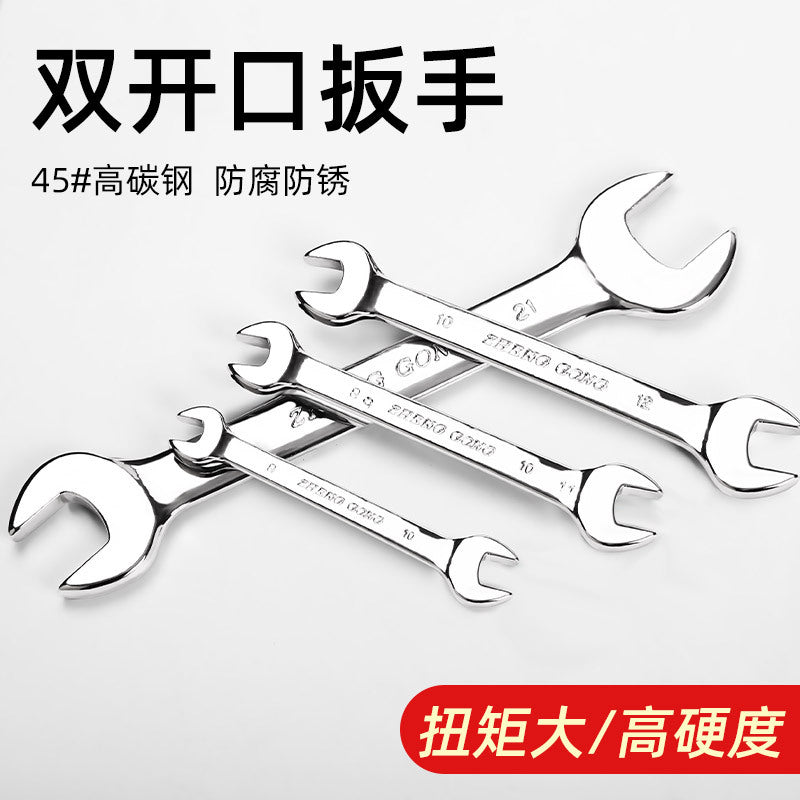 Wholesale Open Wrench, Double-Headed Dull Wrench, Mirror Wrench, Dual-Purpose Dull Wrench, Household Auto Repair Hardware Tools