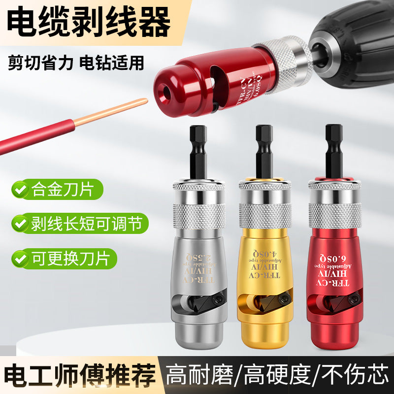 Factory wholesale American special electric wire stripper wire stripper cable peeling rotary peeling wire peeling tool