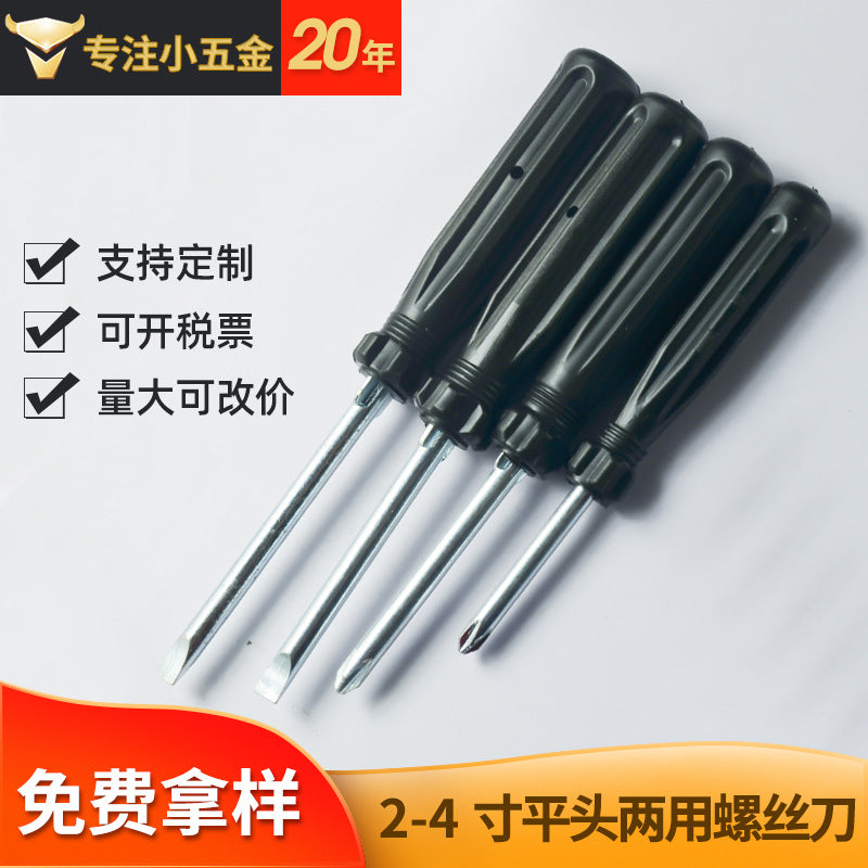 Supporting Special Wholesale 2-Inch 3inch 4inch Dual-Use Cross-Shaped Double-Head Small Screwdriver Driver Combination Tool