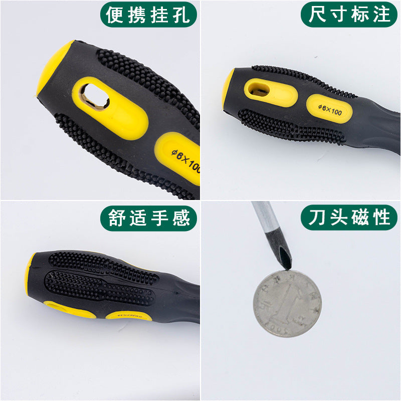 Manufacturer Massage Handle Screwdriver Cross Screwdriver Magnetic Screwdriver Screwdriver Wholesale Strong Magnetic
