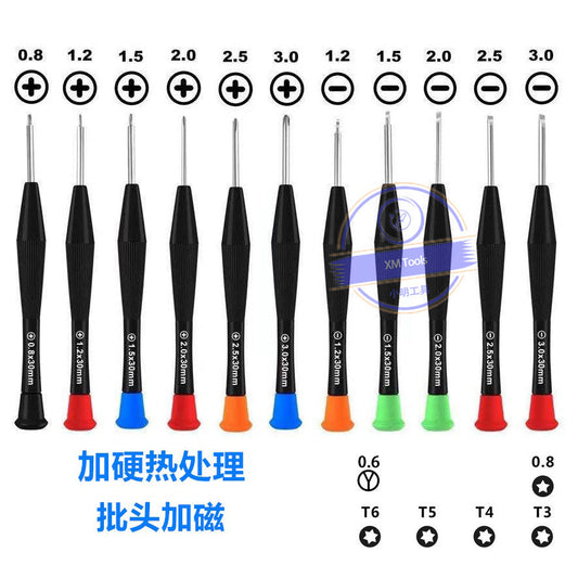 Four-Color Cap Screwdriver 8-in-1 Professional Watch Repair Screwdriver 0.8 Five-Star 0.6Y 1.5 One-Word 1.5 Cross