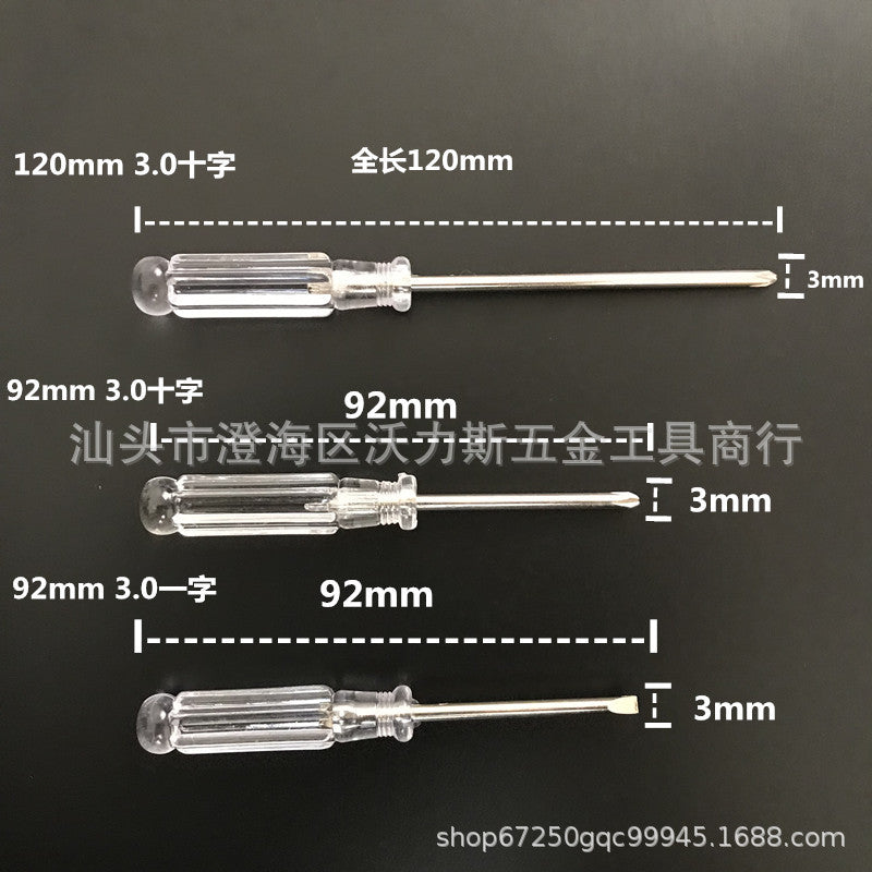 2.0 cross word 3mm small screwdriver five star plum toy distribution disassembly tool mini transparent screwdriver