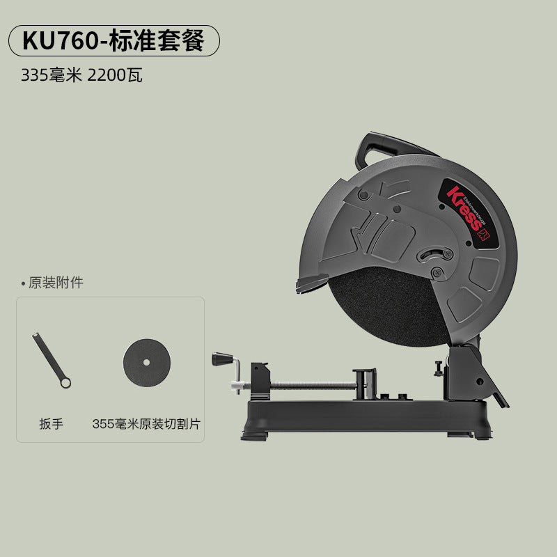 Germany kress kasheng KU760 profile cutting machine high steel cutting machine engineering construction power tool carbon brush