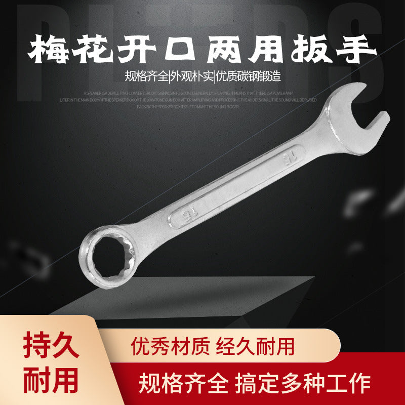 High-Quality Convex Plum Blossom Open-End Wrench Forged Quenching Dual-Purpose Wrench