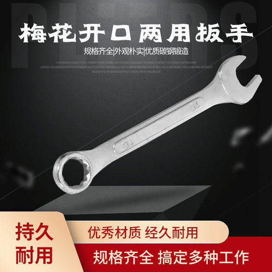 High-Quality Convex Plum Blossom Open-End Wrench Forged Quenching Dual-Purpose Wrench