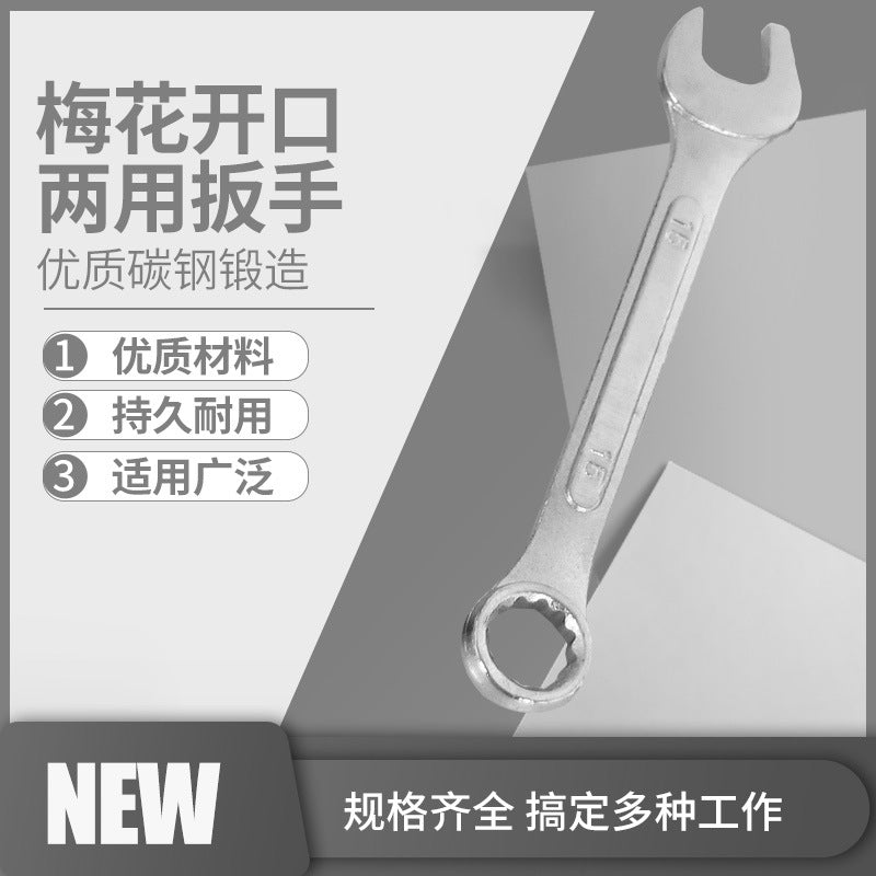 High-Quality Convex Plum Blossom Open-End Wrench Forged Quenching Dual-Purpose Wrench