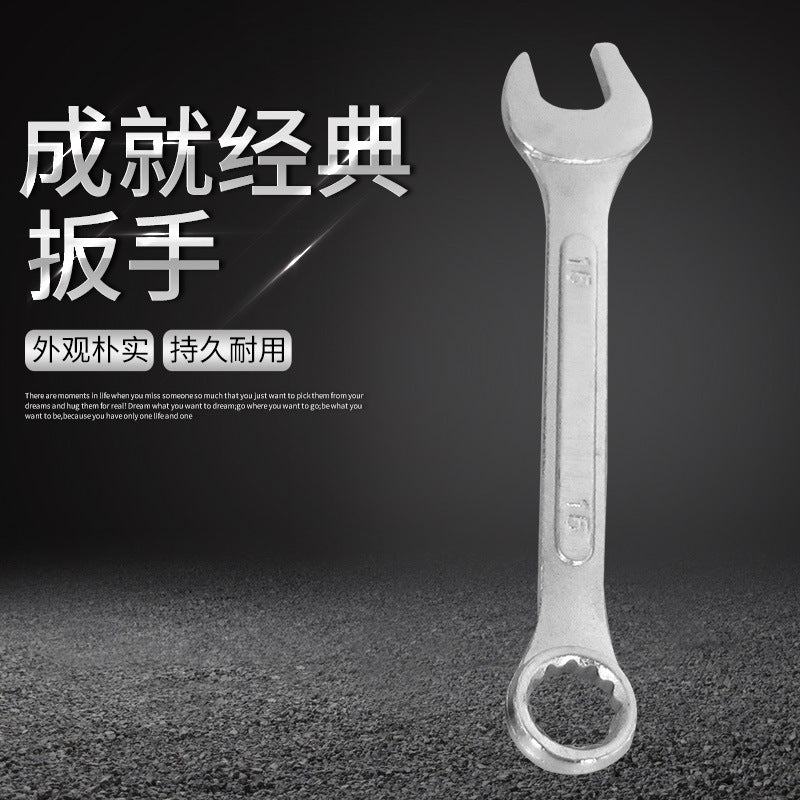 High-Quality Convex Plum Blossom Open-End Wrench Forged Quenching Dual-Purpose Wrench