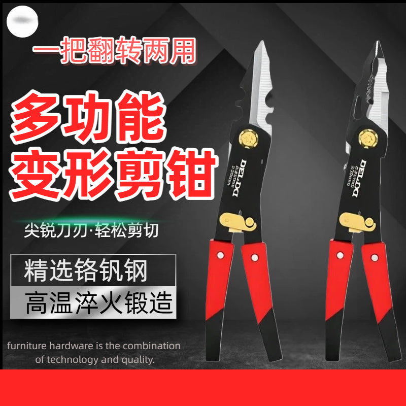 New Electrical Wire Stripping Pliers Multifunctional 21-in-1 Foldable Wire Cutting Pliers Electrician Stripping Pliers