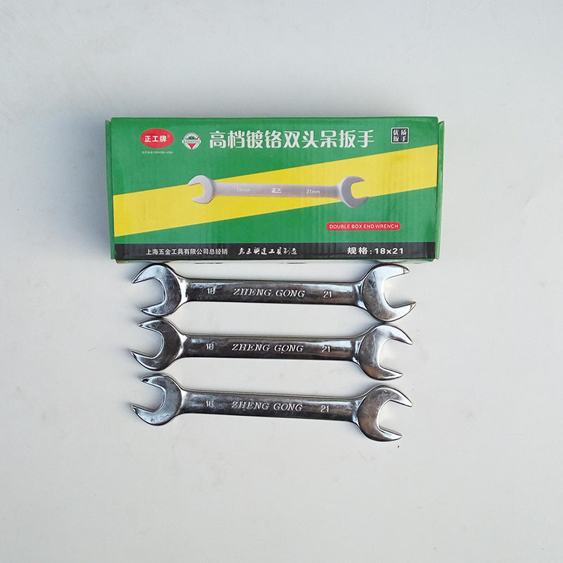 Factory wholesale mirror double-ended wrench open-ended wrench dual-purpose wrench fork wrench Linyi Yuanhong hardware tools
